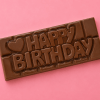 Sweet Expression Bars – Custom Wrapper